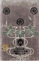 POEMS OF PLEASURE（1902 PDF版）