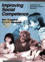 IMPROVING SOCIAL COMPETENCE PDF电子版封面 0205137571 GAM CAMPBELL
