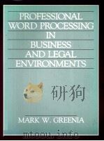 PROFESSIONAL WORD PROCESSING IN BYSINESS AND LEGAL ENVIRONMENTS PDF电子版封面 MARK W.GREENIA