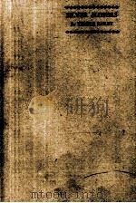 SILVER SLIPPERS 1928 PDF电子版封面 TEMPLE BAILEY