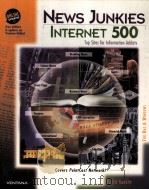 NEWS JUNKIES INTERNET 500（ PDF版）