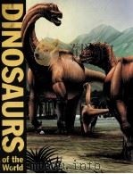 DINOSAURS of the World  1（ PDF版）
