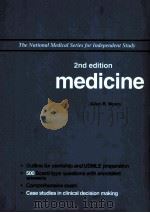 2nd edition medicine PDF电子版封面 0683062336
