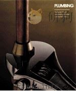 PLUMBING（ PDF版）
