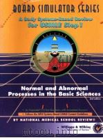 Normal and Abnormal Processes in the Basic Sciences 2nd edition PDF电子版封面 0683302973