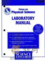 Focus on Physical Science LABORATORY MANUAL PDF电子版封面 0130503134