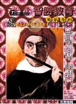 THINK TANK TEDUCATION MEDIA PDF电子版封面