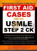 FIRST AID CASES FOR THE USMLE STEP 2 CK（ PDF版）