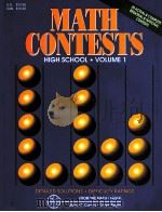 ANNOUNCING:Math Contests for High School  volume 1  School Years:1977-78 through 1981-82（ PDF版）
