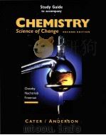 Study Guide to Accompany CHEMISTRY Science of Change SECOND EDITION PDF电子版封面 0030968046 E.David Cater Steven J.Anders