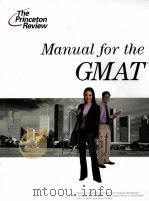 manual for the gmat PDF电子版封面