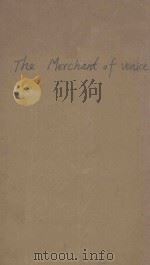 THE STUDENTS' SHAKESPEARE THE MERCHANT OF VENICE MEMORIAL EDITION 1916 PDF电子版封面
