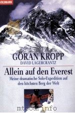 Goran Kropp DAVID LAGERCRANTZ Allein auf den Everest Meine dramatische Soloexpedition auf den hochst PDF电子版封面 3442150191