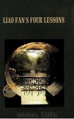 LIAOFAN‘S FOUR LESSONS LIAOFAN YUAN Second Edition2002     PDF电子版封面     