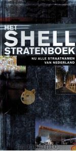 THE SHELL STRATENBOED：NU ALLE STRAATNAMEN VAN NEDERLAND（ PDF版）