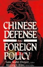 CHINESE DEFENSE AND FOREIGN POLICY PDF电子版封面 0943852560
