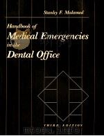 HANDBOOK OF MEDICAL EMERGENCIES IN THE DENTAL OFFICE     PDF电子版封面  0801631025   