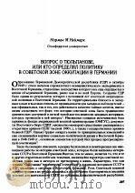 Hopmah M.Heumapk PDF电子版封面