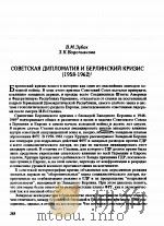 B.M.эуъоK     PDF电子版封面     