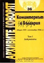 Komuhmephъm u ъъΛsapuя 36 PDF电子版封面