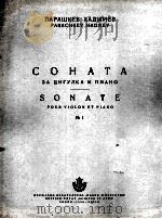 莫拉列夫·O 长号协奏曲(和交响乐队)钢琴伴奏 俄文 1985 PDF电子版封面