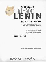 列宁(戏剧交响曲,独唱,混声合唱与大交响乐队) 俄文 1960 PDF电子版封面
