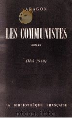 LES COMMUNISTES ROMAN (MAI 1940) 1951 PDF电子版封面
