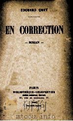 EN CORRECTION（1906 PDF版）