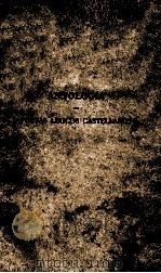 POETAS LIRICOS CASTELLANOS (TOMO I) 1907 PDF电子版封面