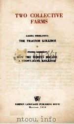 TWO COLLECTIVE FARMS（1950 PDF版）