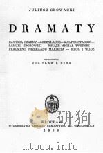 DRAMATY (X) 1959 PDF电子版封面