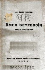 OMER SEYFEDDIN 1935 PDF电子版封面