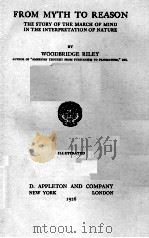 FROM MYTH TO REASON（1926 PDF版）