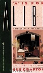ALL IS FOR ALIBI（ PDF版）