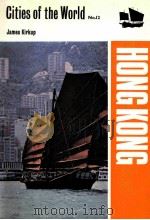 Cities of the World No.12  HONG KONG and Macao（ PDF版）