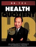 HEALTH QUOTIENT  AN INTELLIGENT APPROACH TO PERSONAL HEALTH     PDF电子版封面  067931055X   