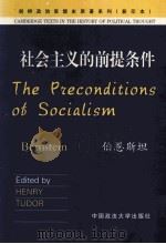 THE PRECONDITIONS OF SOCIALISM PDF电子版封面