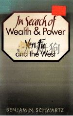 IN SEARCH OF WEALFH AND POWER YEN FU AND THE WEST PDF电子版封面 0674446526