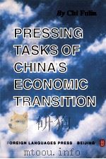 PRESSING TASKS OF CHINA'S ECONOMIC TRANSITION PDF电子版封面 7119019678 CHI FULIN