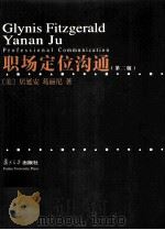 GLYNIS FITZGERALD YANAN JU（ PDF版）