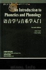 AN IN TRODUCTION TO PHONETICS AND PHONOLOGY SECOND EDITION PDF电子版封面 7560018998 JUHN CIARK