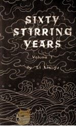 SIXTY STIRRING YEARS VOLUME I 1961 PDF电子版封面