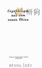 ERZAHLUNGEN AUS DEM NEUEN CHINA 1955 PDF电子版封面