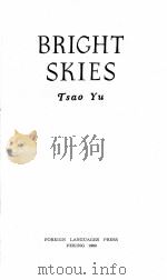 BRIGHT SKIES 1960 PDF电子版封面 TSAO YU