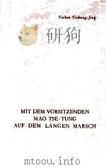 MIT DEM VORSITZENDEN MAO TSE-TUNG AUF DEM LANGEN MARSCH   1960  PDF电子版封面    VON TSCHEN TSCHANG-FENG 