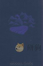 THE WORLD OF ICE（ PDF版）