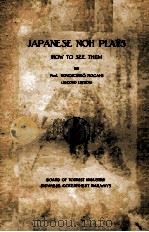 JAPANESE NOH PLAYS 1935 PDF电子版封面 PROF. TOYOICHIRO NOGAMI