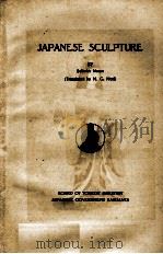 JAPANESE SCULPTURE（1939 PDF版）