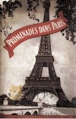 PROMENADES DANS PARIS PDF电子版封面