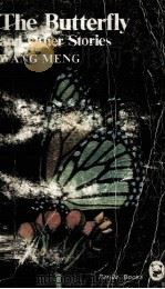 THE BUTTERFLY AND OTHER STORIES（ PDF版）